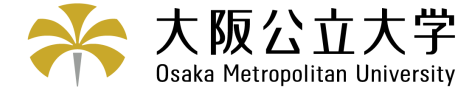 大阪府立大学 勤怠システム